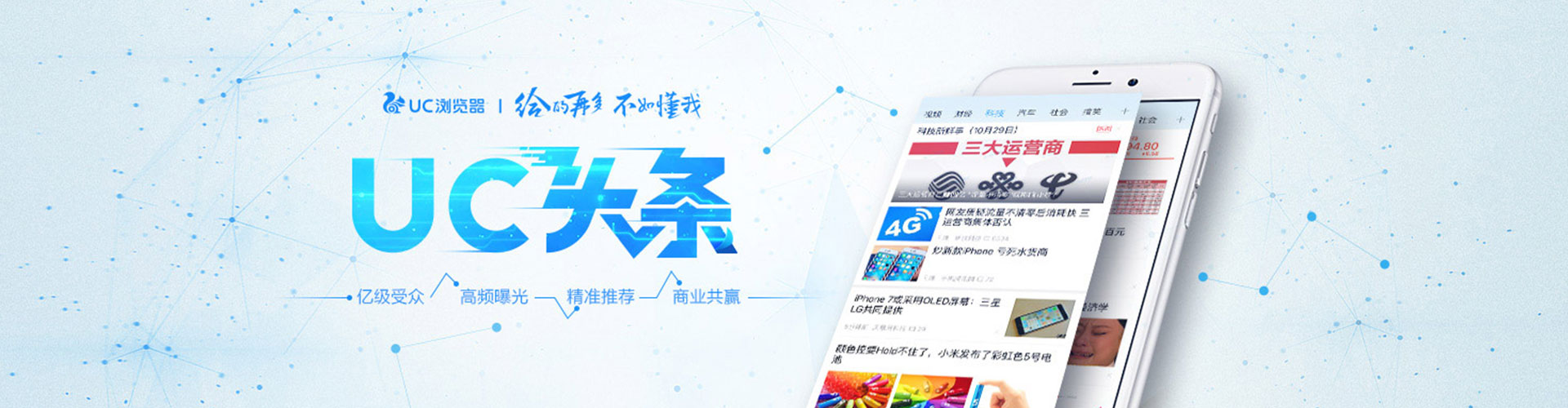 宛城百度开户高返点